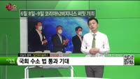 [생생한 주식쇼 생쇼] 일진하이솔루스 (271940) 