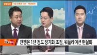 [최임화의 일발장전] 대정화금