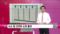 [생생한 주식쇼 생쇼] 에스퓨얼셀 (288620) 
