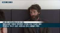 메종쇼당 등 카페브랜드 '여름 손님맞이' 경쟁 치열…미니콘서트 열고 프랑스 대표까지 직접 한국 방문