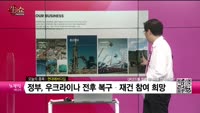 [생생한 주식쇼 생쇼] 현대에버다임 (041440)