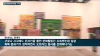 '엔데믹 시대' 카드업계, 문화 킬러콘텐츠로 '고객 모시기' 나서