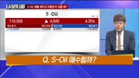 [내부자들] HMM, 환율 덕 보는 대표주