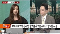 [애널리스트에게듣는다] 지지부진 하이브, 저가 매수 기회?