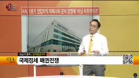 [생생한 주식쇼 생쇼] 한국항공우주 (047810)