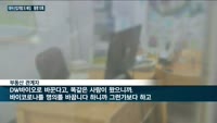 대우산업개발, DW바이오 마스크 사업 배임·횡령 논란…개인회사 횡령 의혹도