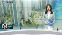 [전화연결] 윤 정부, 출범 이틀째 추경편성 첫 국무회의 열어 外