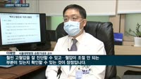 고혈압 환자 5년새 100만명 늘어…"가정혈압으로 꾸준히 관리해야"