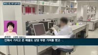 파미셀·랩지노믹스·수젠텍, 제약바이오시장 신흥 강자로 급부상