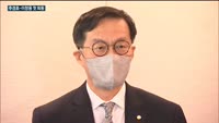 [전화연결] 윤 대통령, 국회 추경안 시정연설서 '협치' 강조 外