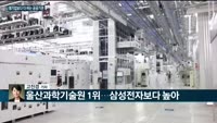 공공기관 연봉 7천만원 육박…대기업 넘어