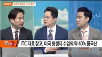 [최임화의 일발장전] 동국제약