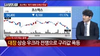 [내부자들] 코스맥스 '위기 속에 드러난 민낯'