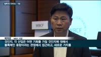 '디지털 대전환기' 전문가들 머리 맞댔다…'제1회 블록체인 컨버전스 포럼' 성황리 열려