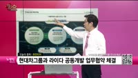 [생생한 주식쇼 생쇼] 퓨런티어 (370090) 