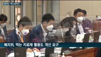 잠자는 코로나19 먹는 치료제 '팍스로비드'…현장 처방률 30%대에 그쳐