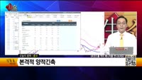 [생생한 주식쇼 생쇼] 흥국 (010240) 