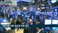 구본준표 '1등 DNA' LX그룹, 차량용 반도체사업 '승부수'…매그나칩반도체 인수 나서