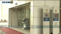 에쓰오일 폭발 화재사고…'안전불감증' 비난에 후세인 알 카타니 CEO, 고개 숙였다