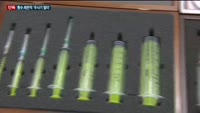 "유리파편 걸러주는 '주사기 필터' 환자 원하는만큼 사용할 수 있어야" 주장 잇따라