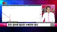 [생생한 주식쇼 생쇼] 지투파워 (388050) 
