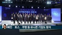 [전화연결] "물가 더 오른다" 기대인플레이션 9년 7개월만에 최고 外