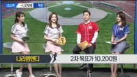 [달릴까 말까] 나라엠앤디, 와이제이엠게임즈