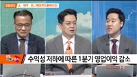 [최임화의 일발장전] 선진