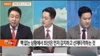 [최임화의 일발장전] 한화에어로스페이스