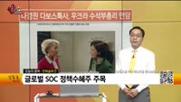 [생생한 주식쇼 생쇼] 한화솔루션 (009830)
