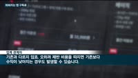 '밥상물가'도 버거운데…카톡플러스·티빙 등 구독서비스 요금도 줄줄이 올라