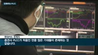 '증권사부터 배달앱까지'…PLCC 진화한다
