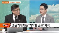 [이슈&소문] 신세계인터내셔날