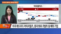[애널리스트에게듣는다] 진격의 K배터리, 북미로 향한다