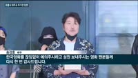 [전화연결] 소상공인 371만명에 최대 1천만원…손실보전금 지급 등 外