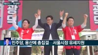 [전화연결] 생산·소비·투자 '트리플 감소' 불확실성 지속