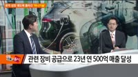 [이슈진단] 본격 성장 궤도에 올라선 '하나기술'