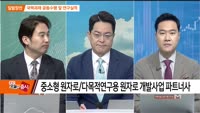 [최임화의 일발장전] 우진