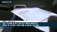 증권업계, IB·부동산PF로 '이익 감소' 위기 넘는다