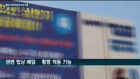 평택 '더파크파이브' 지역주택조합, 신탁사 지급금 횡령 의혹까지 '일파만파'