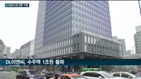 포스코건설·SK에코플랜트, 상반기 도시정비사업 수주 '1조 클럽' 가입 초읽기
