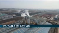 수소법 개정안 조만간 공포…청정수소 등급별 인증제 도입