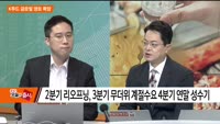 [애널리스트에게듣는다] K푸드 글로벌 영토 확장