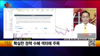 [생생한 주식쇼 생쇼] SNT중공업 (003570) 