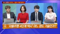 [내부자들] 삼성전자·모트렉스·고려시멘트·현대중공업