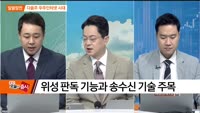 [최임화의 일발장전] 제노코
