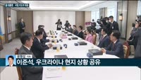 [전화연결] 이창용 한국은행 총재 "물가 상승 확산되면 피해 커져"…기준금리 추가 인상 시사 外