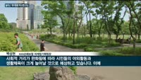 삼성화재·NH손보·악사손보 '아웃도어 보험' 주목
