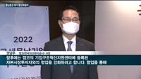 "기관투자자도 국세물납증권에 투자하세요"…캠코, 3년째 국세물납기업 투자설명회 개최