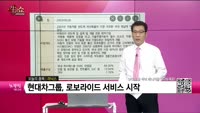 [생생한 주식쇼 생쇼] 라닉스 (317120) 